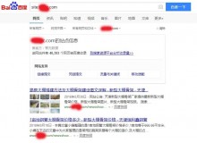 山东大棚骨架厂上线三月百度收录